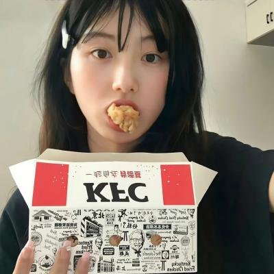 愉悦的知识